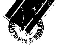 Ioctha dated 30 or 31 December 1986