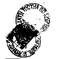 Ioctha dated 19 December 1986