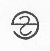 Fig.7. SE Watermark (Saorstat Eireann)